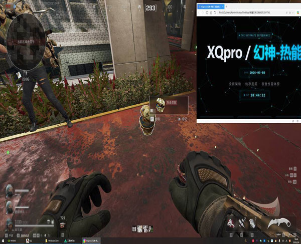 长弓模拟器V3.0.6